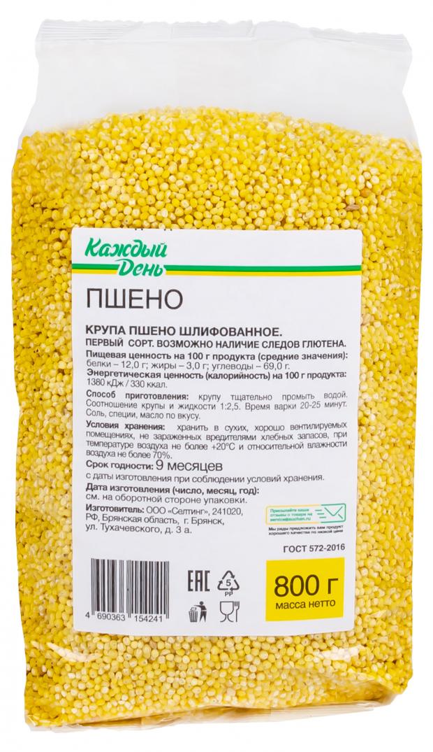 Крупа Пшено Каждый день, 800 г