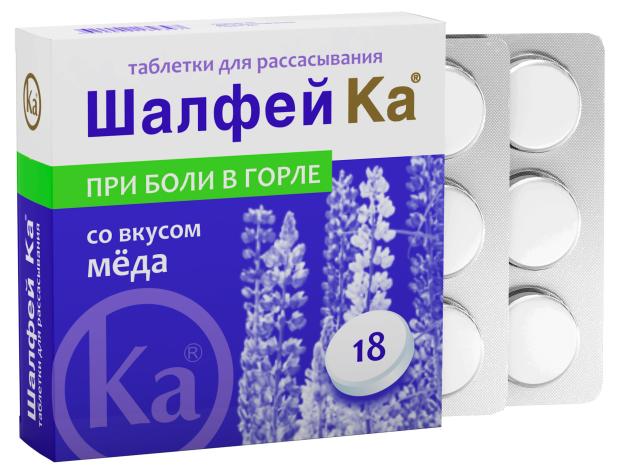 

Таблетки для рассасывания Ка Шалфей со вкусом меда, 18 шт