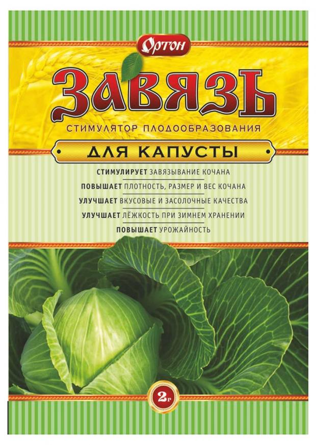 

Стимулятор плодообразования для капусты ОРТОН Завязь, 2 г