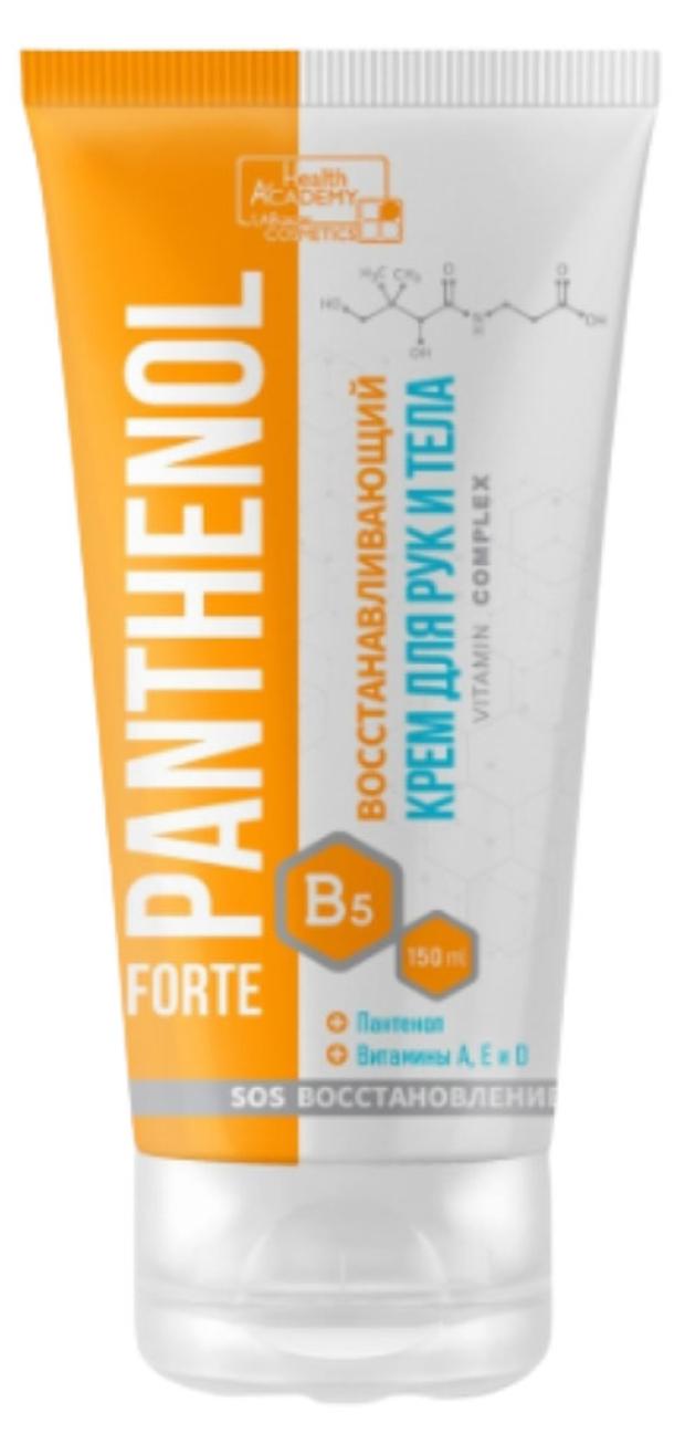 

Крем для рук и тела Vilsen Vitamin Complex восстанавливающий, 150 мл