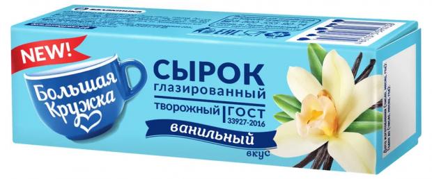 

Сырок творожный Большая кружка глазированный со вкусом ванили в темном шоколаде 18% БЗМЖ, 40 г
