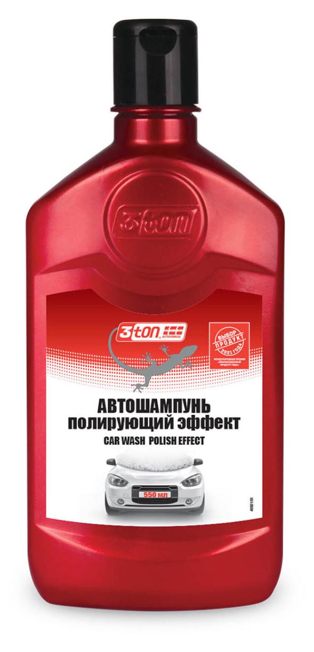 

Автошампунь 3TON Car Wash, 550 мл
