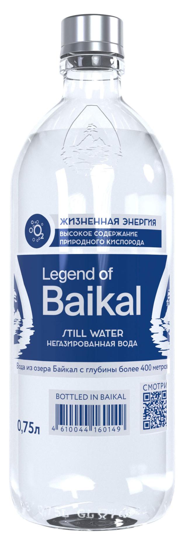 Вода питьевая Legend Baikal негазированная, 750 мл