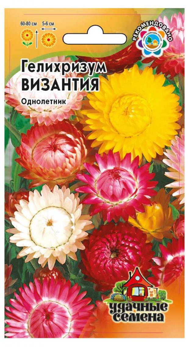 

Семена Гелихризум Удачные семена Византия смесь, 0,2 г
