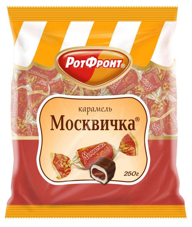 

Карамель «Рот Фронт» Москвичка, 250 г