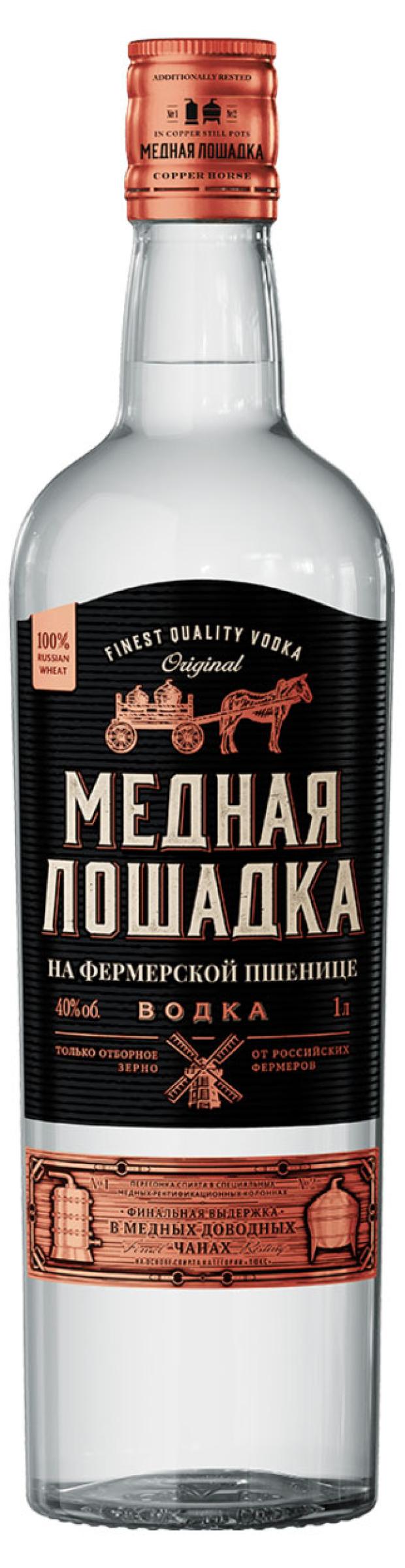 Водка Медная Лошадка Россия, 1 л