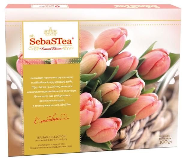 Набор чай SebasTea 9 вкусов 60 пакетиков, 100 г