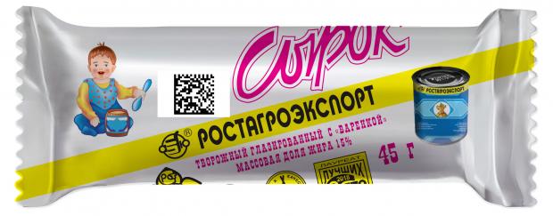 Сырок творожный РостАгроЭкспорт глазированный с вареной сгущенкой 15%, 45 г