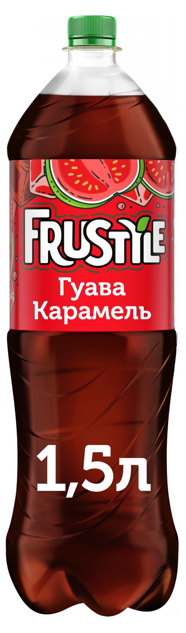 Напиток газированный Frustyle со вкусом гуава-карамель, 1,5 л