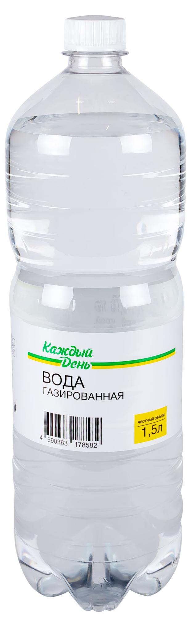 Вода питьевая Каждый день газированная, 1,5 л
