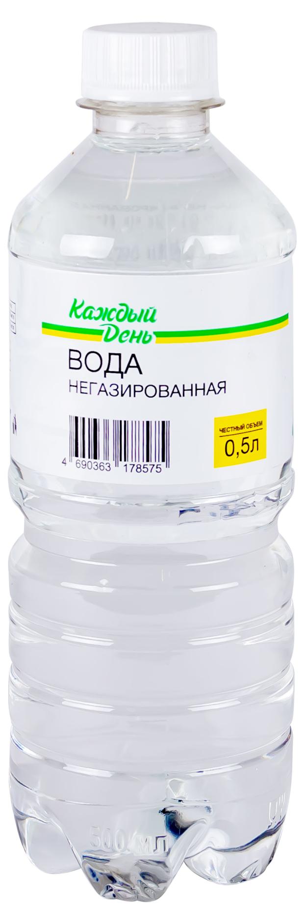 Вода питьевая Каждый день негазированная, 0,5 л