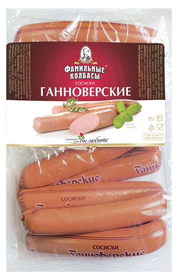 Сосиски Фамильные колбасы Ганноверские, вес