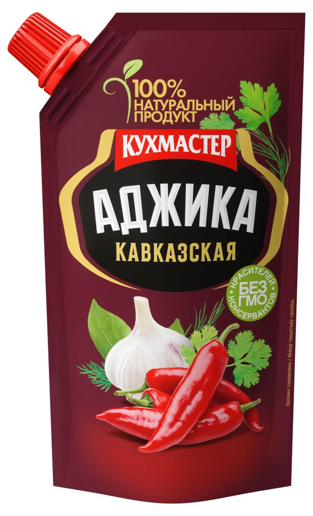 Аджика КУХМАСТЕР кавказская, 140 г соус кухмастер аджика 260 г