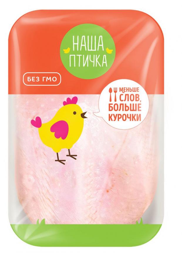 Грудка цыплят-бройлеров Наша Птичка охлажденная (0,9 - 1,2 кг), 1 упаковка ~ 1 кг