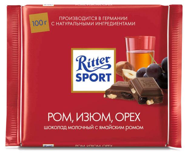 Шоколад Ritter Sport молочный с ромом изюмом и орехом, 100 г