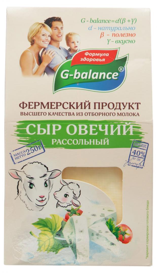 

Сыр рассольный G-balance из овечьего молока 40% БЗМЖ, 250 г