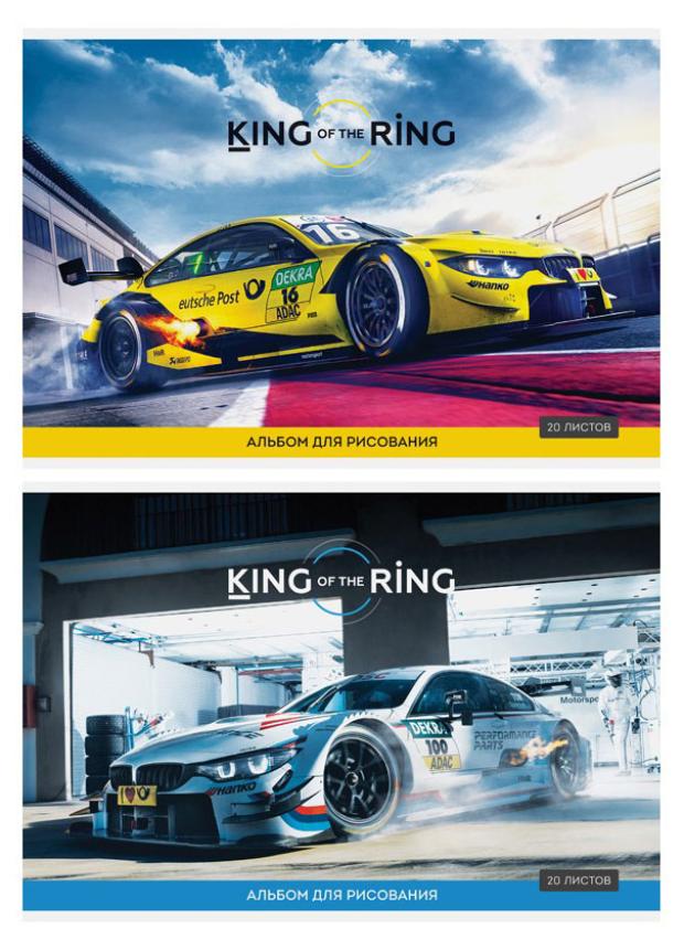 

Альбом для рисования ArtSpace King of the ring А4, 20 листов