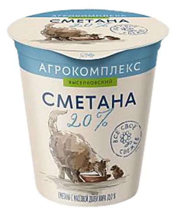 Сметана Агрокомплекс 20%, 300 г