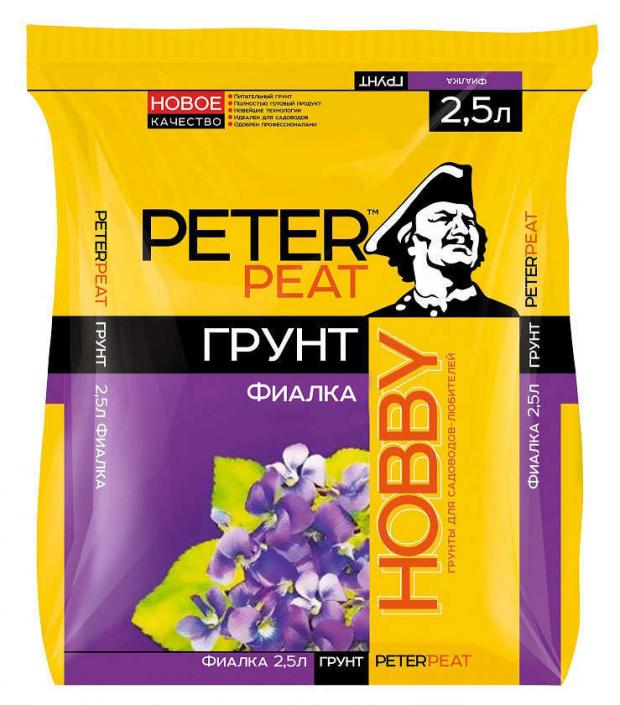 Грунт для фиалок Peter Peat Хобби, 2,5 л грунт универсальный peter peat жирнозем 20 л