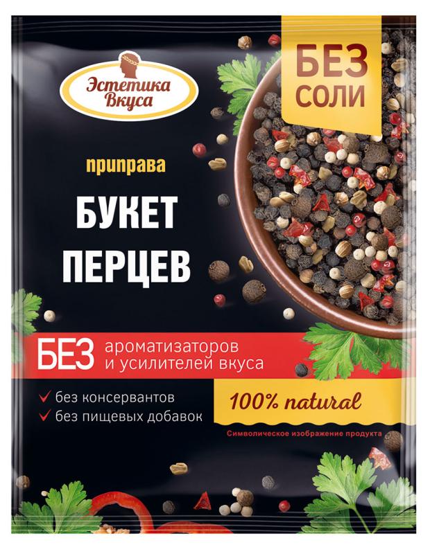 Приправа Эстетика Вкуса букет перцев, 20 г