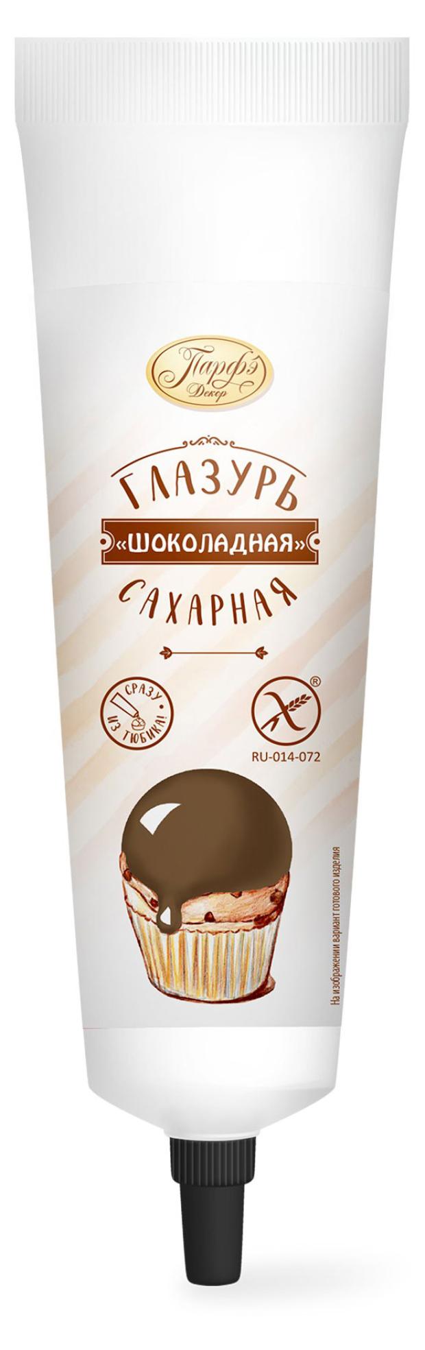 

Глазурь сахарная Домашняя кухня Шоколадная, 120 г