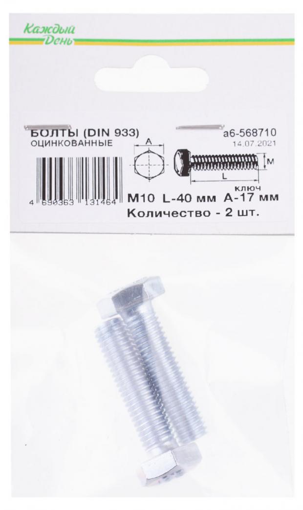 фото Болт «каждый день» din 933м10x40 оцинкованный, 2шт
