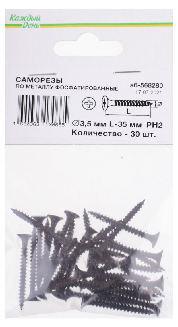 

Саморез Каждый день гипсокартон-металл 3,5х35, 30 шт