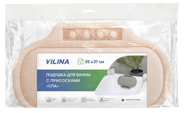 Подушка для ванны Vilina бежевый, 25Х37 см