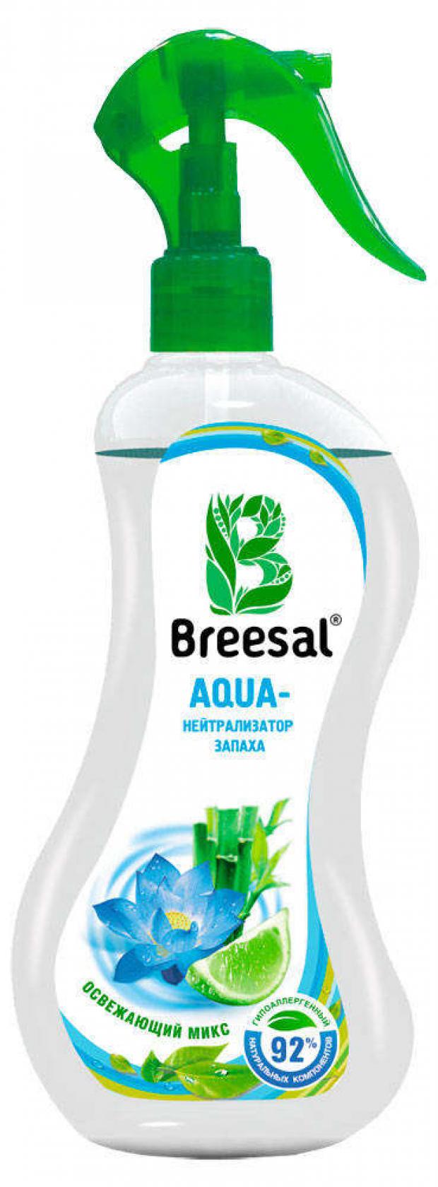 

Спрей нейтрализатор запаха Breesal Aqua Освежающий микс, 375 мл