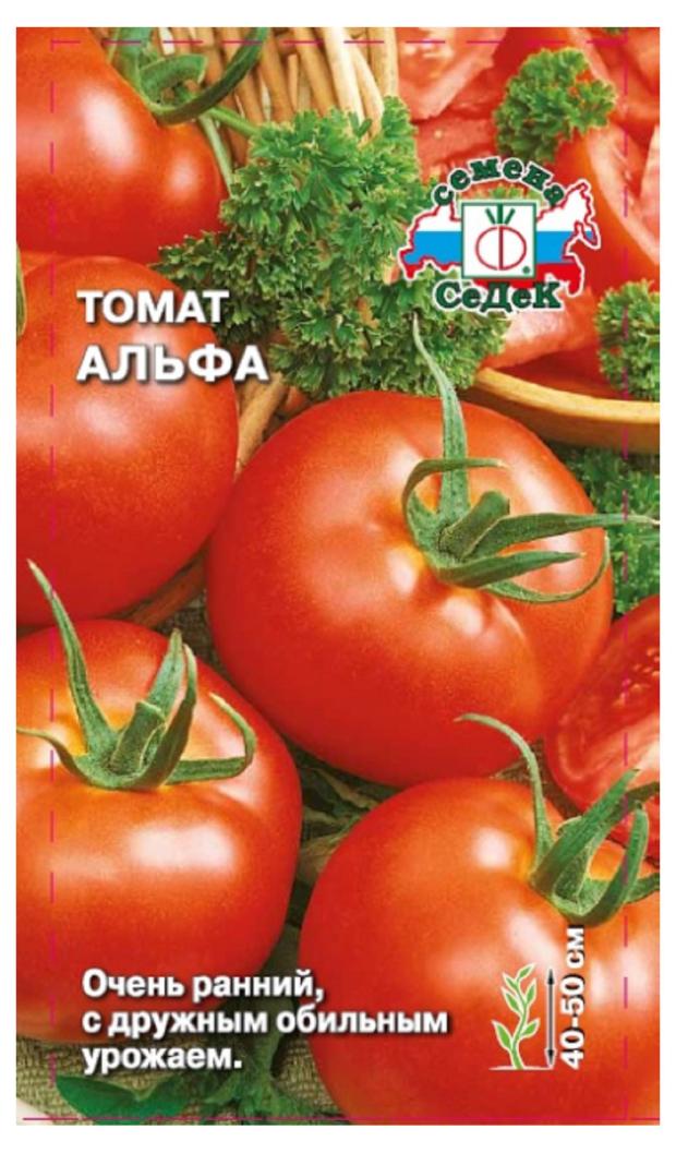 

Семена СеДеК ТоматАльфа, 0,1 г