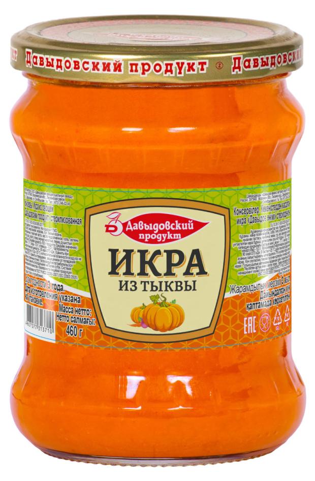 Икра из тыквы Давыдовский продукт, 460 г