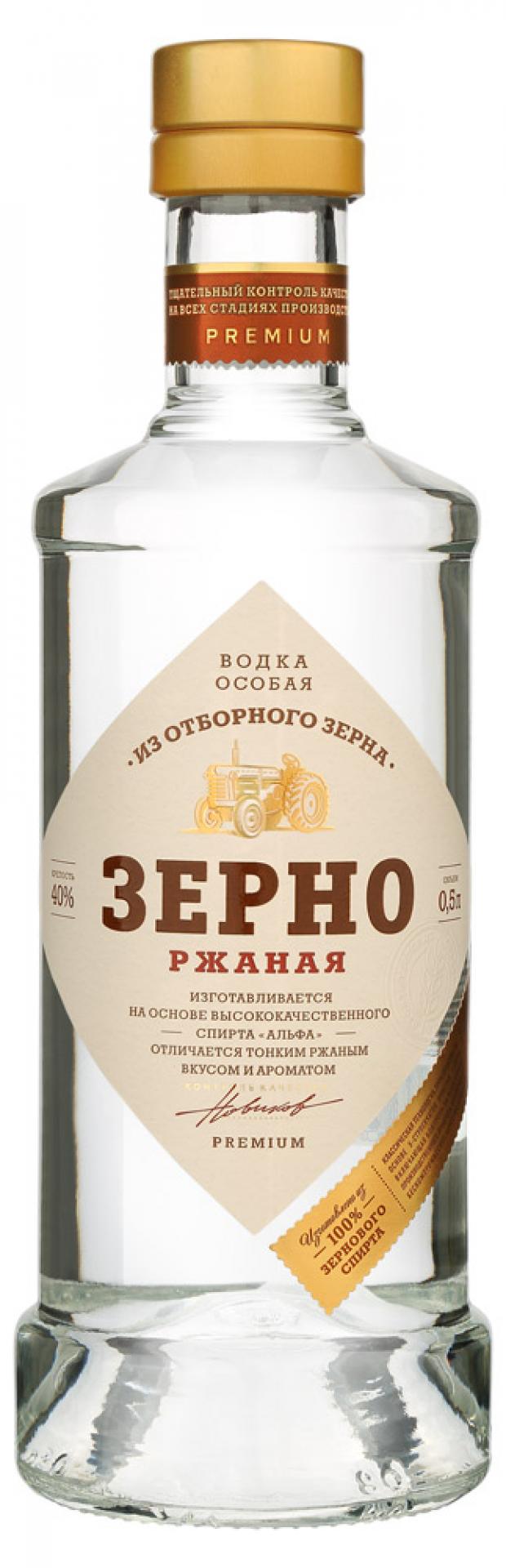 Водка Зерно Ржаная Россия, 0,5 л водка зерно россия 0 5 л