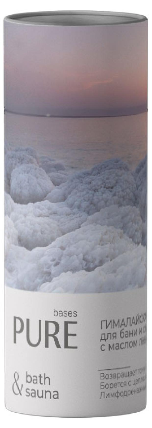 

Соль гималайская для бани и сауны Pure Bases лаванда, 100 г
