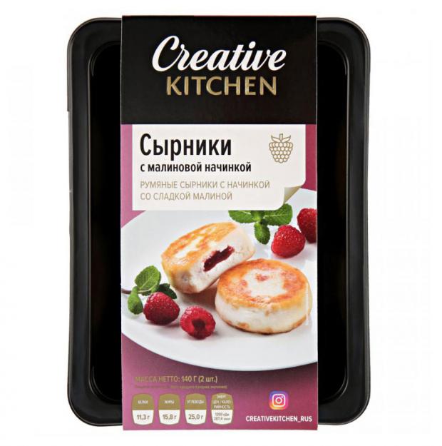 

Сырники Creative Kitchen с малиновой начинкой, 140 г