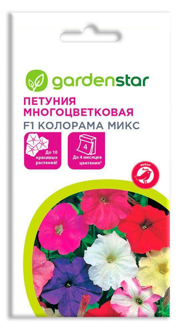 

Семена Петуния многоцветковая Garden Star Колорама Микс F1, 5 шт