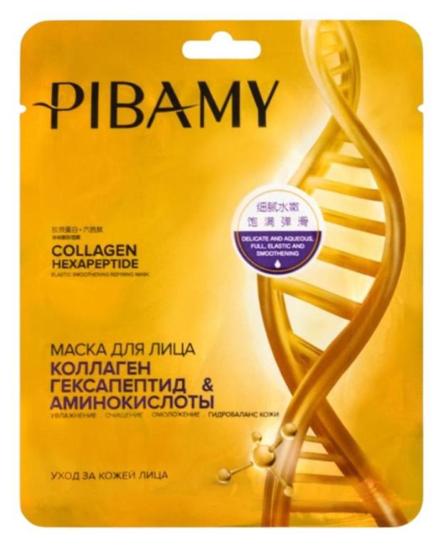 Маска тканевая для лица Pibamy с коллагеном гексапептид и аминокислотами, 35 г