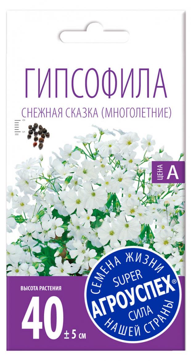 

Семена Гипсофила Агроуспех Снежная сказка, 0,2 г