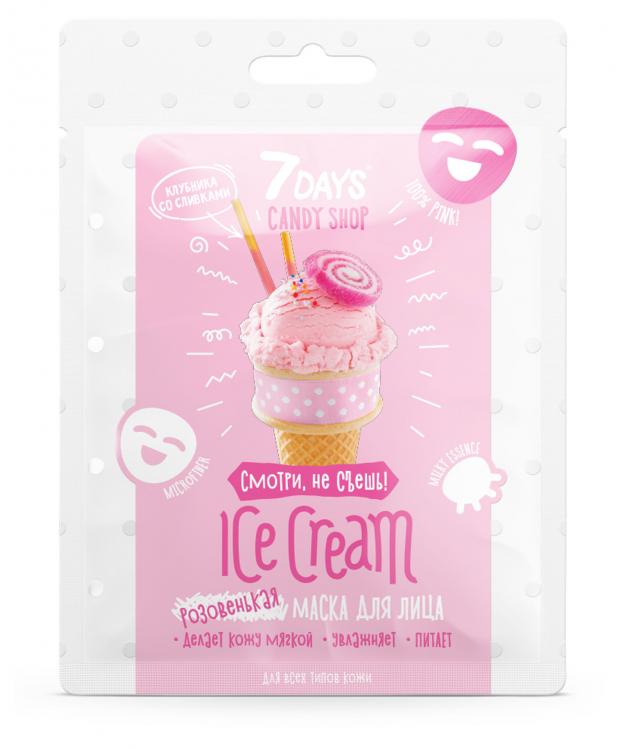

Маска для лица Ice Cream 7 Days Candy Shop Клубника со сливками, 25 г