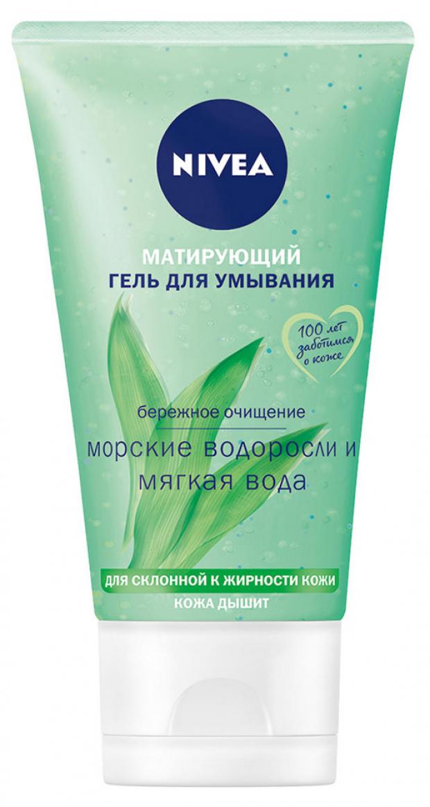 Гель для умывания Nivea матирующий для склонной к жирности кожи, 150 мл