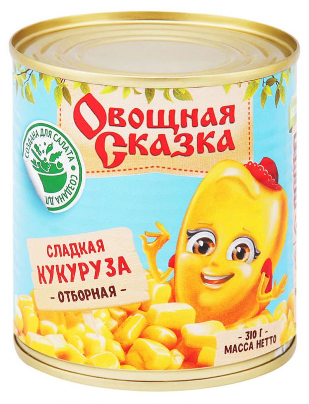 

Кукуруза «Овощная сказка» сахарная, 310 г