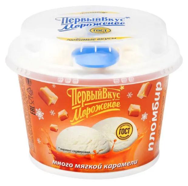Мороженое пломбир Первый вкус с мягкой карамелью 15%, 130 г