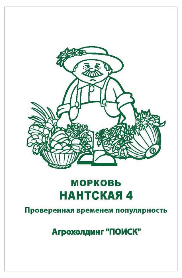 

Семена Поиск Морковь Нантская 4, 2 г