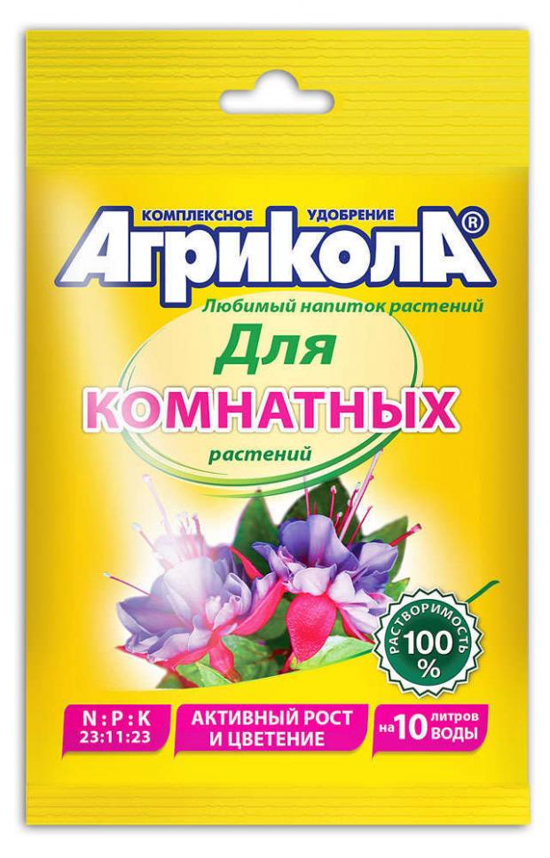 

Удобрение для комнатных растений «Агрикола», 25 г