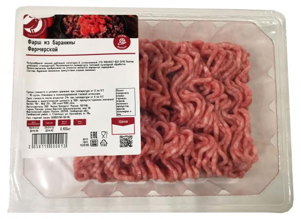 

Фарш из баранины АШАН Фермерский, 400 г