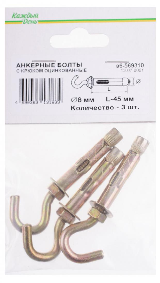 Анкерный болт Каждый день с крюком 8x45, 3 шт