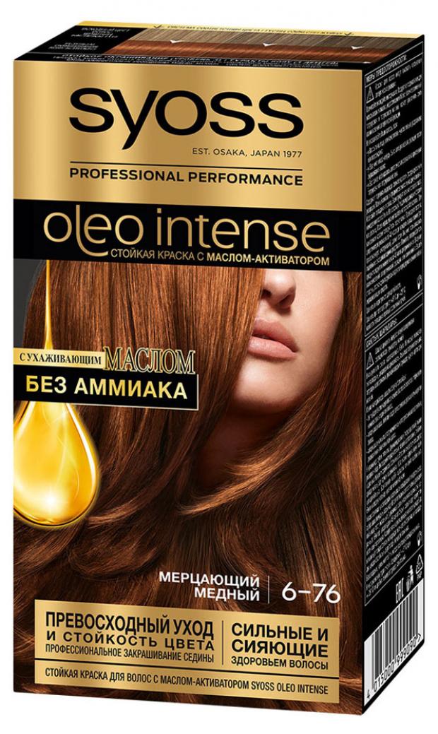 

Краска для волос Syoss Oleo Intense Мерцающий медный тон 6-76
