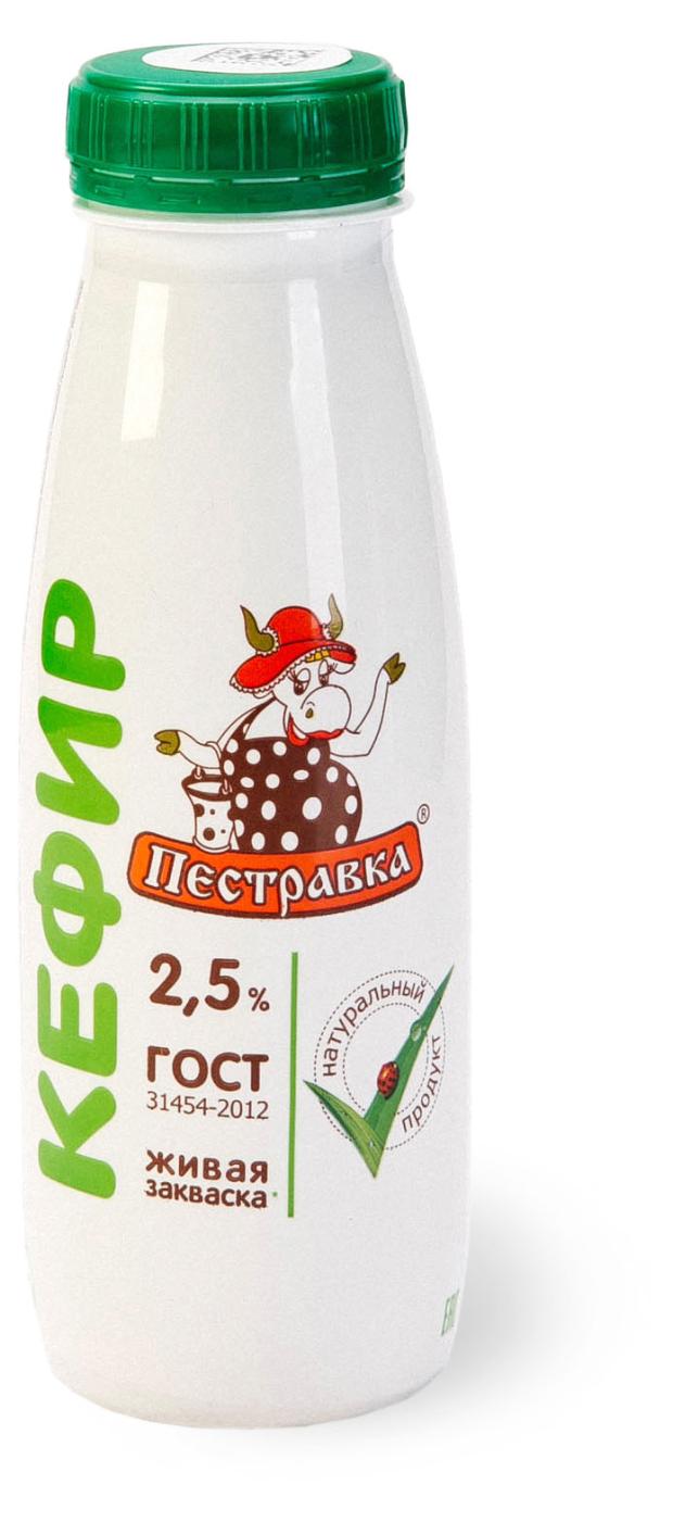 Кефир Пестравка 2,5% БЗМЖ, 270 г