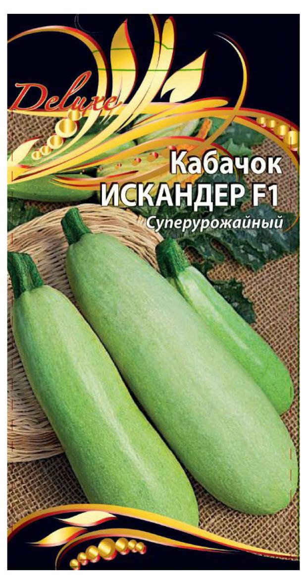 Семена Ваше хозяйство Кабачок Искандер, 5 шт семена ваше хозяйство кабачок якорь 1 гр