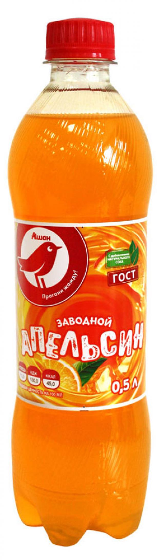 Напиток сильногазированный АШАН Красная птица Оранж безалкогольный, 500 мл