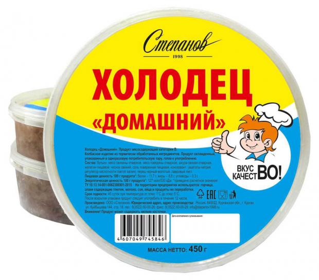 Холодец Степанов Домашний, 450 г